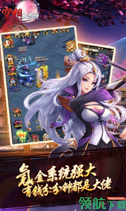 空想加尔特手机无广告版下载-空想加尔特安卓版下载V1.0