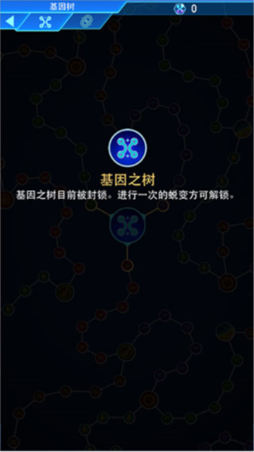 猛蟹战争内购破解版万圣节游戏