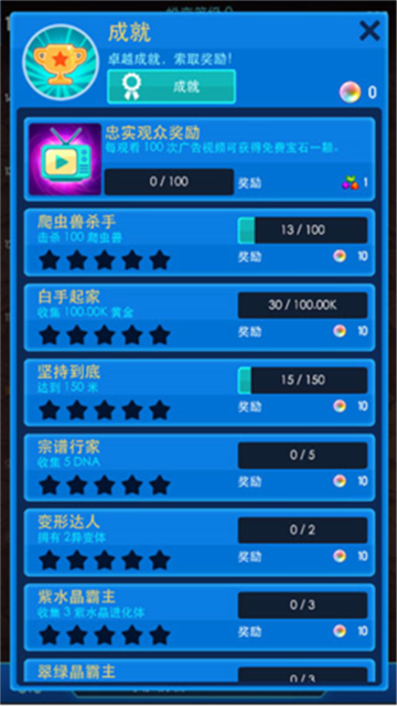 猛蟹战争内购破解版万圣节游戏