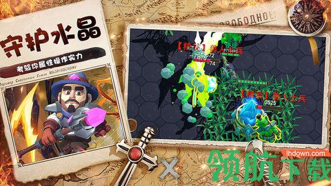 王的骑士游戏手机版下载-王的骑士安卓版下载v14.0