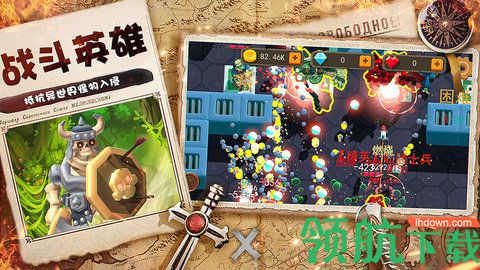 王的骑士游戏手机版下载-王的骑士安卓版下载v14.0