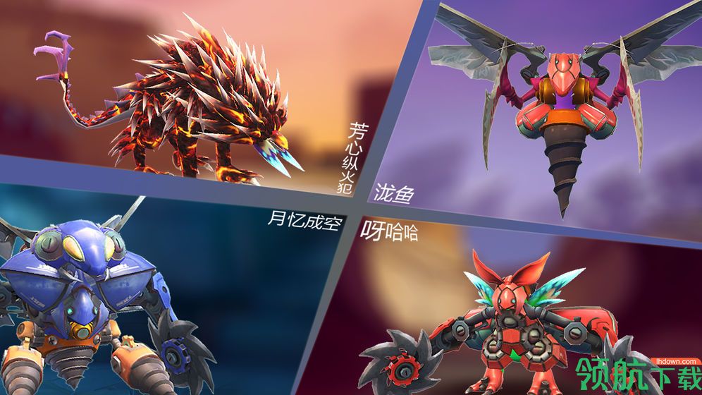 怪物工程师游戏最新版下载-怪物工程师免费版下载v1.0.2