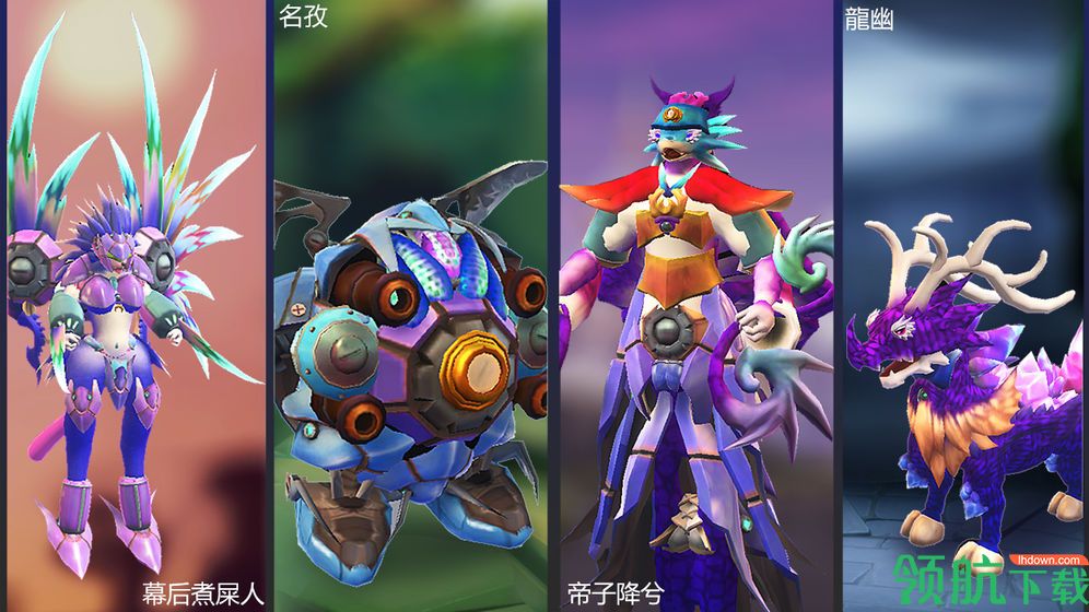 怪物工程师游戏最新版下载-怪物工程师免费版下载v1.0.2