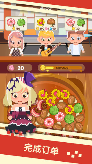 串串火锅游戏最新版下载-串串火锅免费版下载v1.07