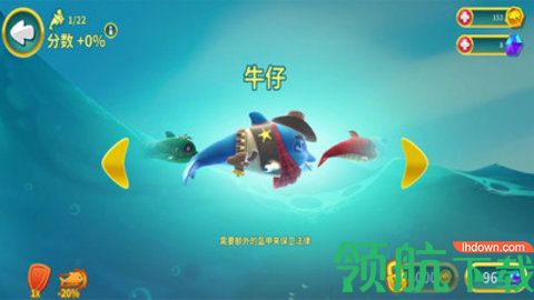 海洋动物传奇游戏最新版下载-海洋动物传奇免费版下载v1.0.2
