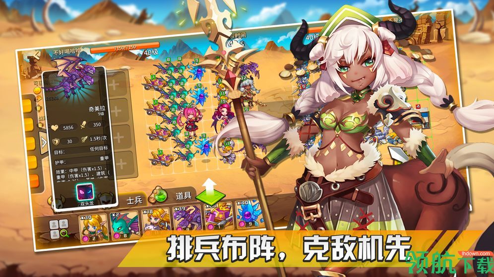 幻想之城游戏最新版下载-幻想之城安卓免费版下载v2.4.1