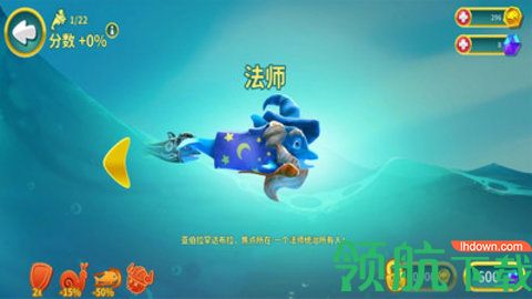 海洋动物传奇游戏最新版下载-海洋动物传奇免费版下载v1.0.2