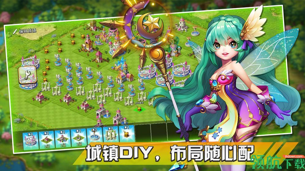 幻想之城游戏最新版下载-幻想之城安卓免费版下载v2.4.1