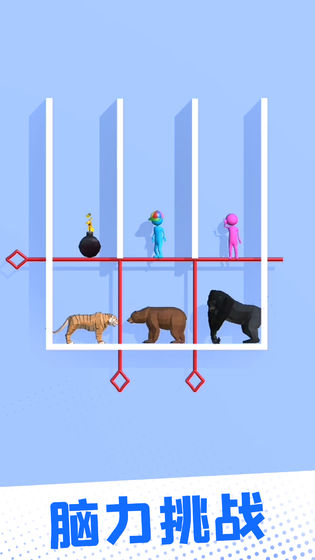 爱的魔力别针最新版下载-爱的魔力别针手游下载v1.0.1