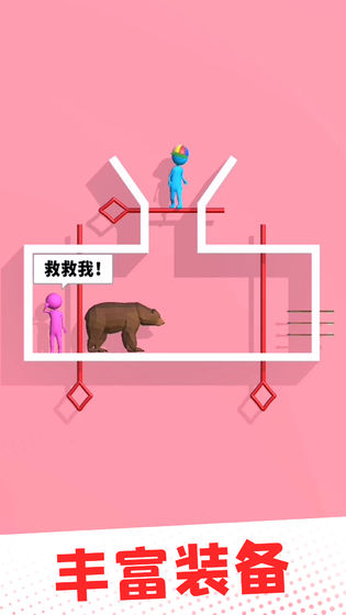 爱的魔力别针最新版下载-爱的魔力别针手游下载v1.0.1