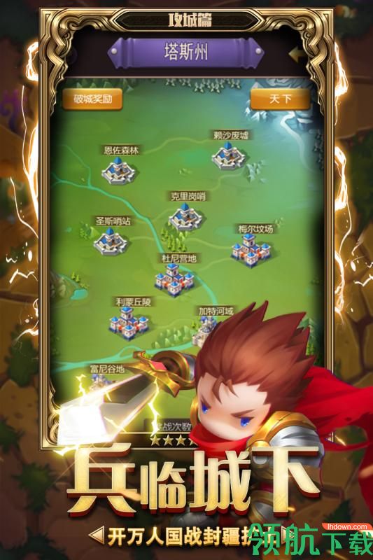 勇闯女巫塔最新版手游下载-勇闯女巫塔安卓版下载v2.0.3