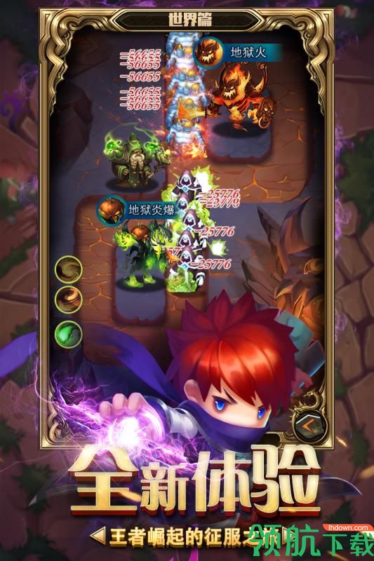 勇闯女巫塔最新版手游下载-勇闯女巫塔安卓版下载v2.0.3