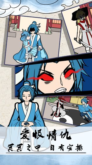 不要打扰我修仙免费破解版