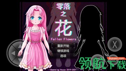 零落之花最新手机版下载-零落之花安卓版下载v0.0.1