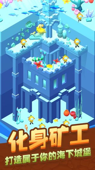 疯狂挖矿游戏最新版下载-疯狂挖矿安卓免费下载v1.1.2