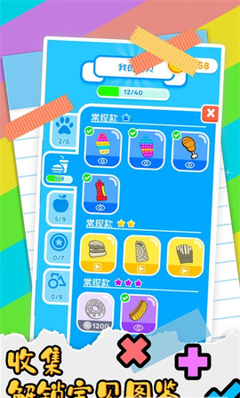 压力归零完整版下载-压力归零游戏下载v1.0