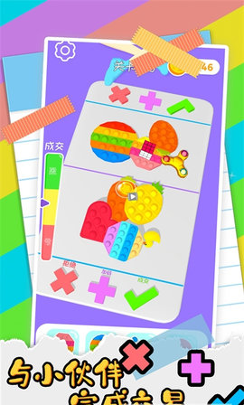 压力归零完整版下载-压力归零游戏下载v1.0