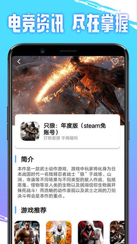 即游云电脑最新app下载-即游云电脑正式版下载v1.1.0