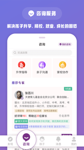 1911学堂app最新版下载-1911学堂免费下载v8.4.0