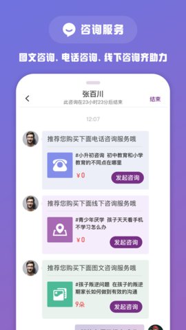 1911学堂app最新版下载-1911学堂免费下载v8.4.0