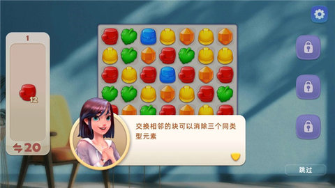 旅行装饰mod破解版2022最新