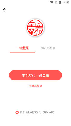 小梦守护安卓版下载-小梦守护APP下载v1.1.7