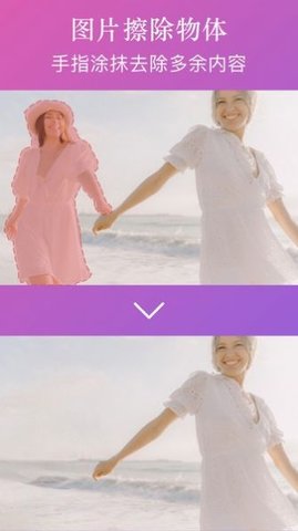 大神水印app2021最新手机版下载-大神水印安卓版下载v2.1.6