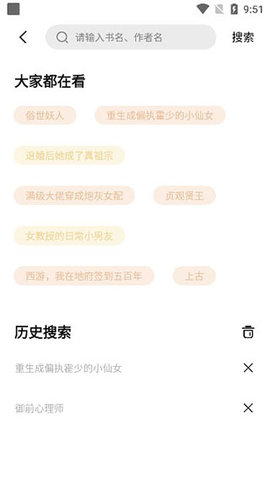 凡文阅读去广告版最新app下载-凡文阅读破解版下载v1.2.5