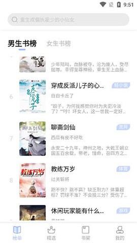 凡文阅读去广告版最新app下载-凡文阅读破解版下载v1.2.5