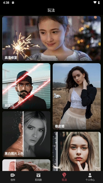 剪影app最新破解版2022