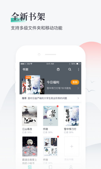 熊猫看书无限熊猫币app2022下载-熊猫看书破解版最新软件下载v9.2.2.08