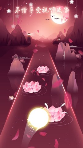 节奏梦境游戏最新版下载-节奏梦境免费版下载v1.0