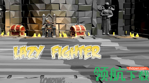 懒人斗士手机最新版下载-懒人斗士安卓版下载v0.11