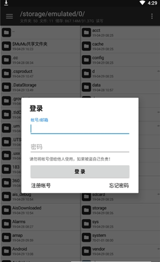 NP管理器APP免费最新版下载-NP管理器手机文件管理助手下载v3.0.26