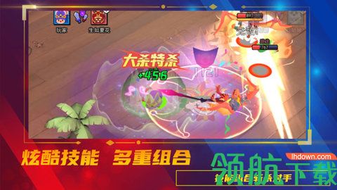 魔力大对决游戏最新版下载-魔力大对决安卓免费版下载v2.0