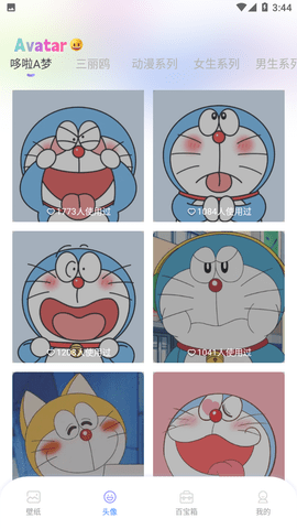 彩虹多多app最新版下载-彩虹多多免费安卓下载v1.0.5