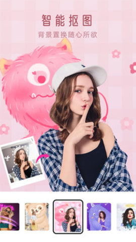 奇趣相机app最新版下载-奇趣相机免费版下载v1.2