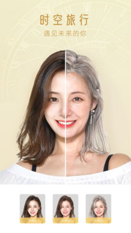 奇趣相机app最新版下载-奇趣相机免费版下载v1.2