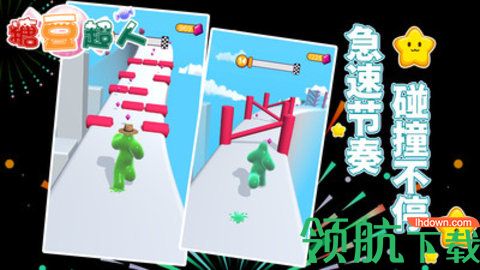 糖豆超人手机无广告版下载-糖豆超人安卓版下载v1.0