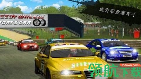 拉力赛狂怒游戏最新版下载-拉力赛狂怒手游免费下载v1.0.4