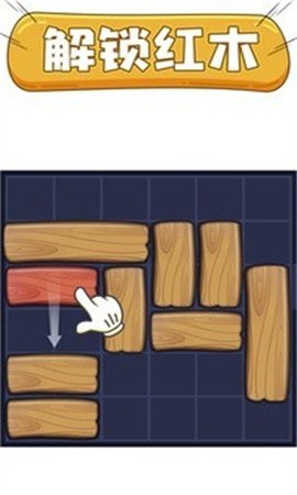 我就是天才手机无广告版下载-我就是天才安卓版下载v0.0.5