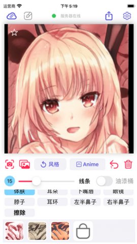 Wand老婆生成器安卓软件下载-Wand老婆生成器app下载v1.4.4