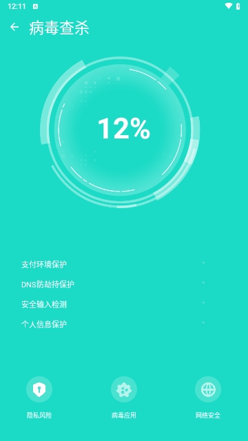 卓越清理安卓完整版下载-卓越清理手机版下载v0.1