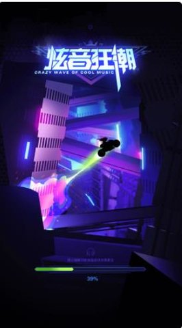 炫音狂潮游戏手机版下载-炫音狂潮安卓版下载v1.0.1