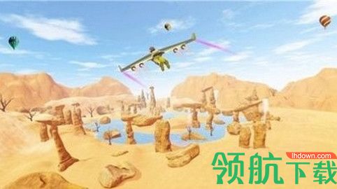 翼装飞行比赛手机无广告版下载-翼装飞行比赛安卓版下载v1.0