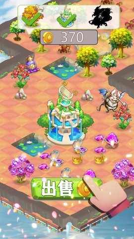 精灵庄园游戏手机版下载-精灵庄园手游安卓版下载v1.01.031