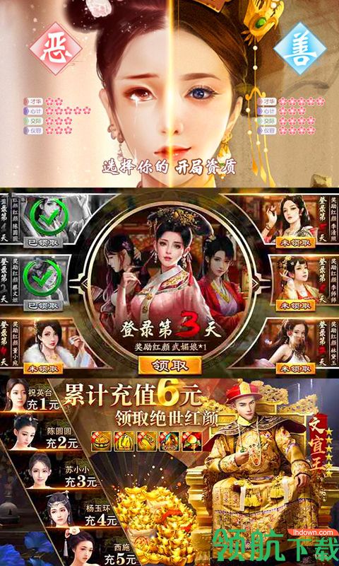 三十六计游戏最新版下载-三十六计安卓免费下载v1.0.04778