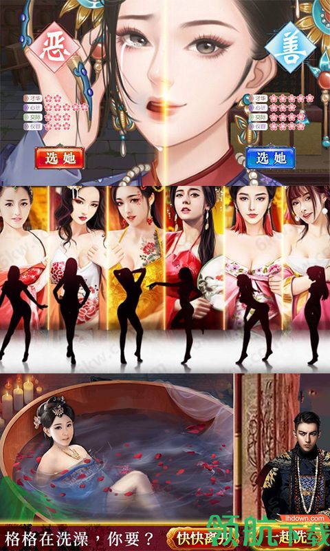 三十六计游戏最新版下载-三十六计安卓免费下载v1.0.04778