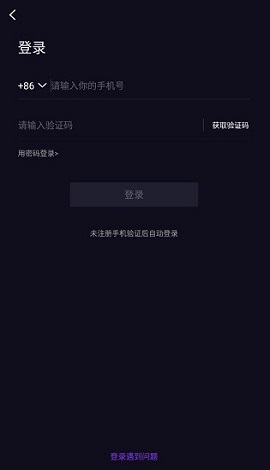 目圈免费社交互动娱乐app最新版下载-目圈安卓正式版下载v4.3.5