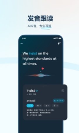 有道翻译官手机中文版下载-有道翻译官安卓版下载v3.10.12